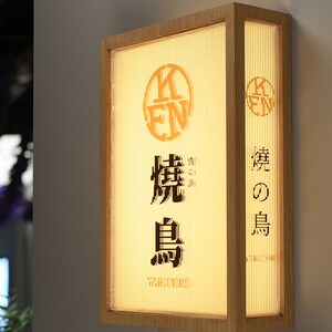 压克力灯箱发光广告牌店铺门牌悬挂式招牌 多面发光木纹框