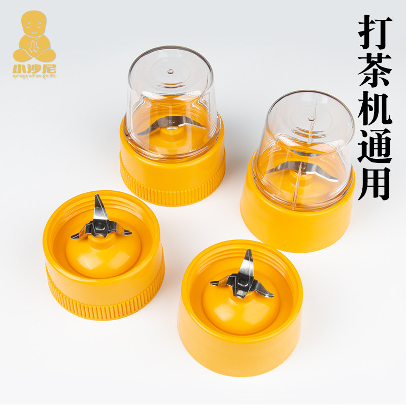 打茶机底座牛马牌多功能擂茶油茶机配件不锈钢刀酥油茶搅拌机底座