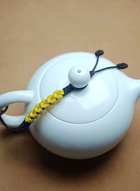 壶把绳 西施壶绳茶壶防摔绳 挂件挂壶绳 紫砂壶盖绳子杯盖连接绳