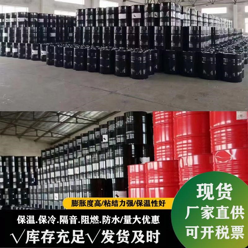 大桶聚氨酯ab发泡胶阻燃喷涂保温黑白组合料发泡剂管道填充泡沫厂