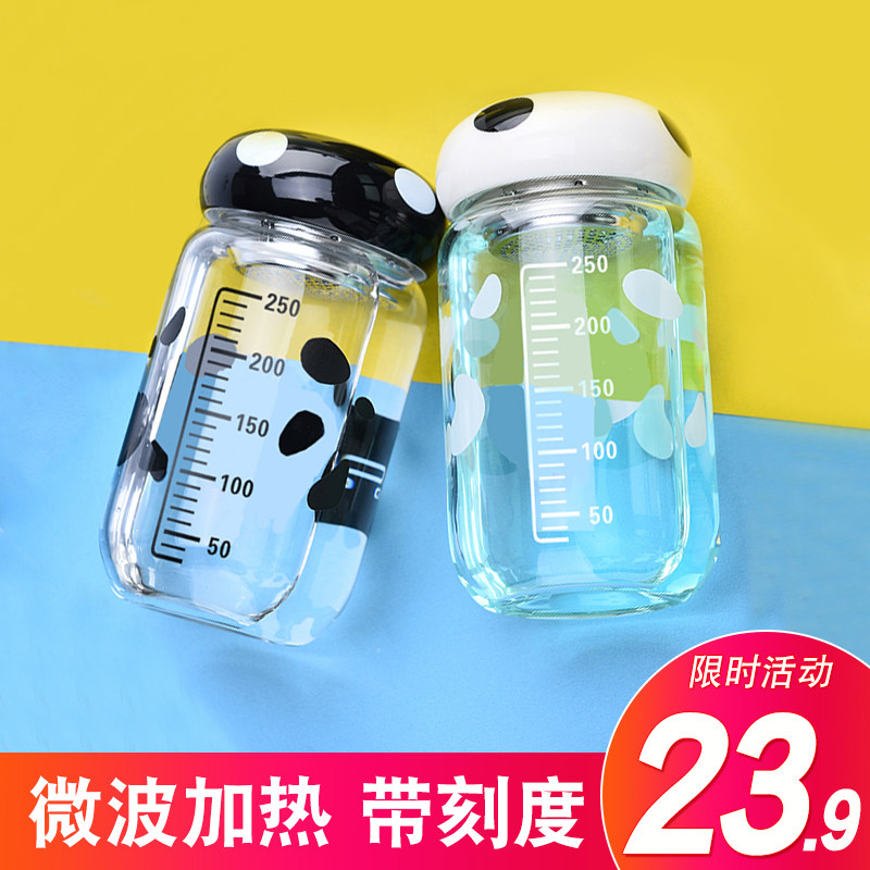 蘑菇玻璃杯微波炉便携儿童牛奶杯耐高温刻度水杯小奶杯带盖300ml