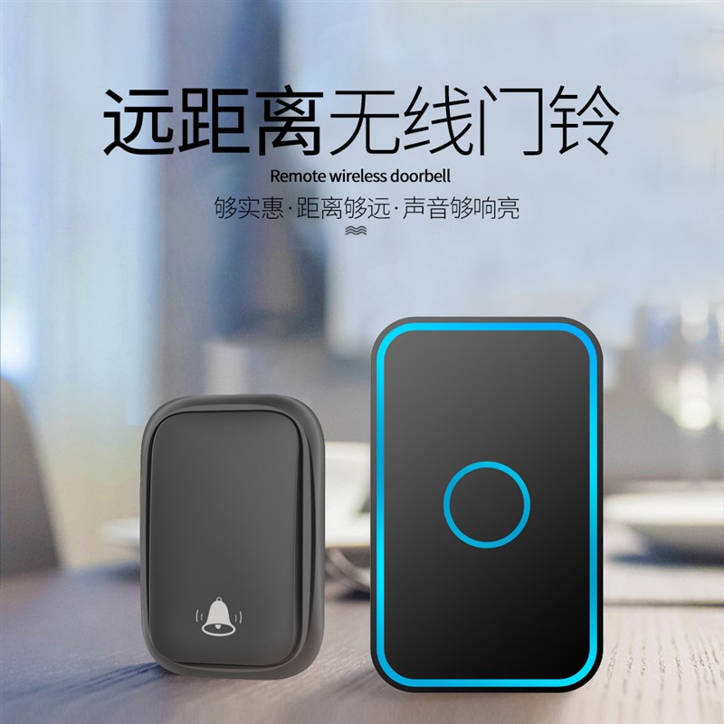 卡佳斯智能自发电门铃无线家用远距离一拖一拖二穿墙电子闪光门铃