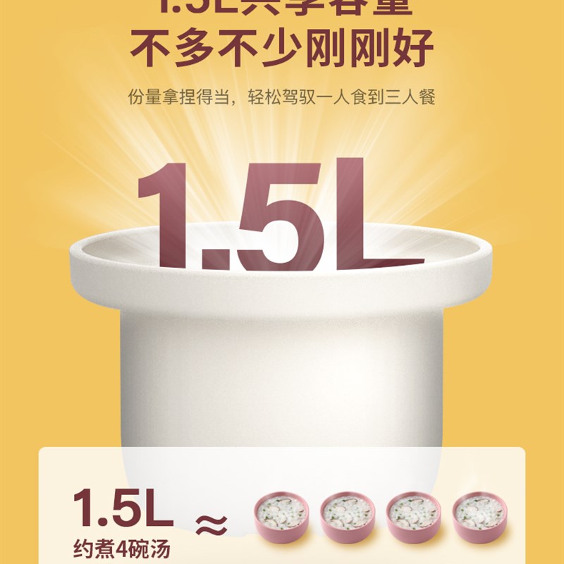 天际 小炖锅 迷你全自动陶瓷养生锅电1人家用bb煲煮粥炖汤小砂锅
