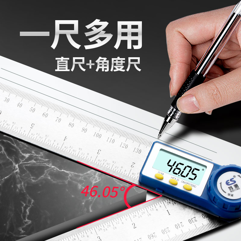 电子数显角尺万用高精度量角器工业角度仪角度尺多功能木工测量仪