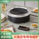 韩米凹面圆形商用大功率火锅店3500W饭店线控火锅炉地锅鸡电磁炉