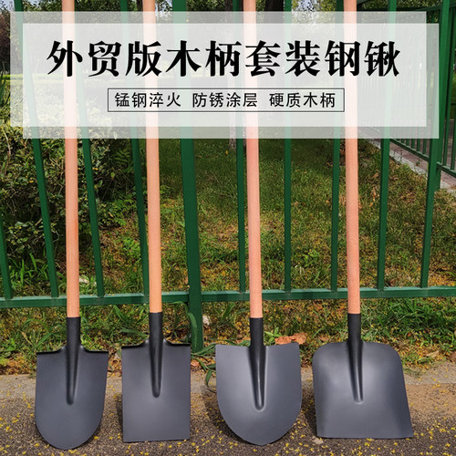 锰钢淬火园林钢锹农家用铁锹铲子圆平尖头煤锹防汛工程建筑锨种菜