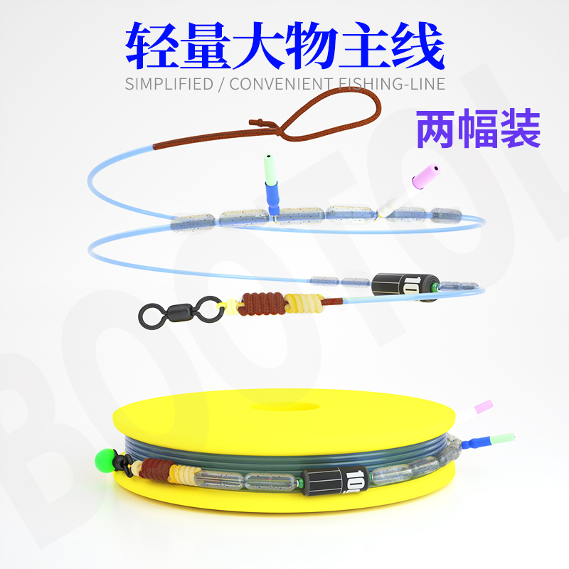 轻量大物线组鲢鳙草鱼青鱼主线装巨物鱼线金刚结加固简易防缠绕