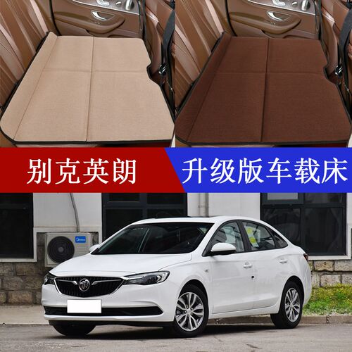 别克英朗车载折叠床便携式汽车后排床垫轿车旅行床车内用车上睡垫