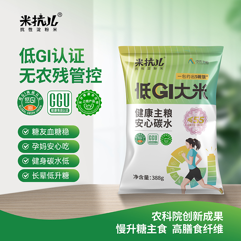 米抗儿低GI大米控糖体验装388g