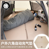 加厚六角防潮垫露营自动充气垫郊游野餐帐篷垫沙滩垫便携式 地垫