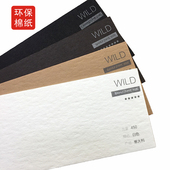 环保棉纸威尔德销售定制名片商务贺卡婚礼请柬邀请函烫金凹凸设计