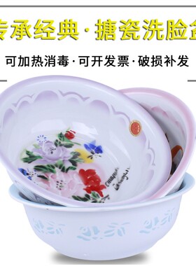 华科加厚搪瓷珐琅搪瓷盆洗脸盆36cm和面盆40cm洗脚盆传统老式瓷盆
