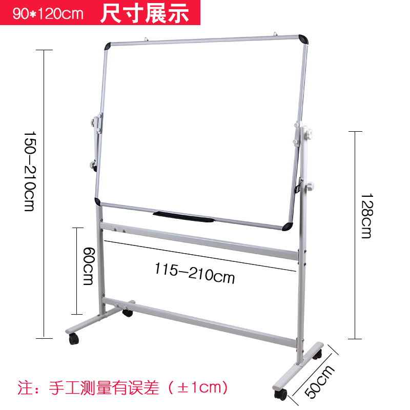 白板支架式移动家用办公教学面磁性挂式白班写字记事黑板手写板