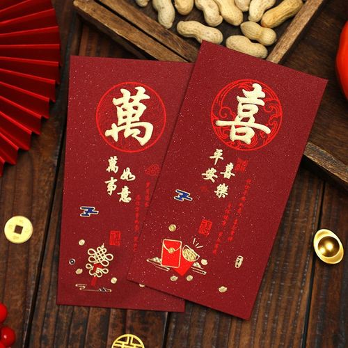 【下单立减50】2026红包新款春节大吉大利红包袋过年创意祝福JL