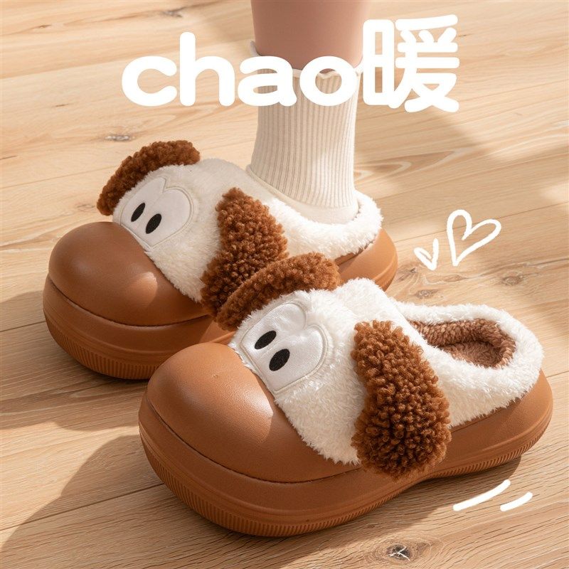 软萌可爱小狗棉拖鞋女冬季2025新款外穿防滑家居保暖厚底毛绒拖鞋