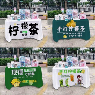 手打暴打柠檬茶桌布桌布路边街边摆摊夜市集市地摊布广告布招牌