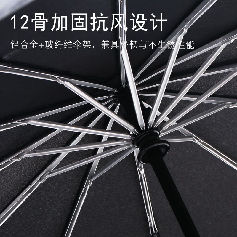 超大号层雨伞自动折叠男士加固加厚结实晴雨两用抗风暴雨伞