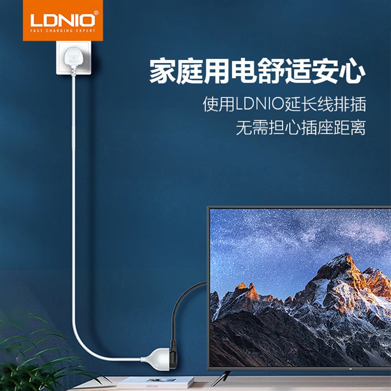 英标大功率延长线拖线板香港版英规转换器插座排插澳门英式插头