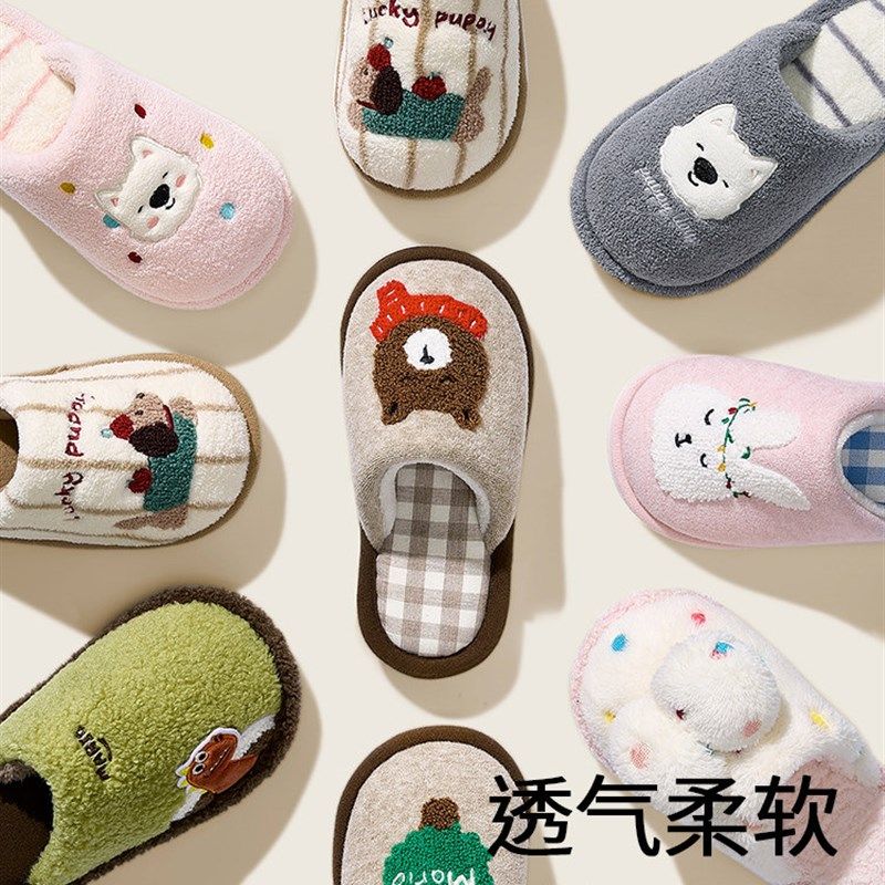 儿童棉拖鞋男童女童秋冬季室内保暖卡通中大童小孩毛毛绒家居拖鞋