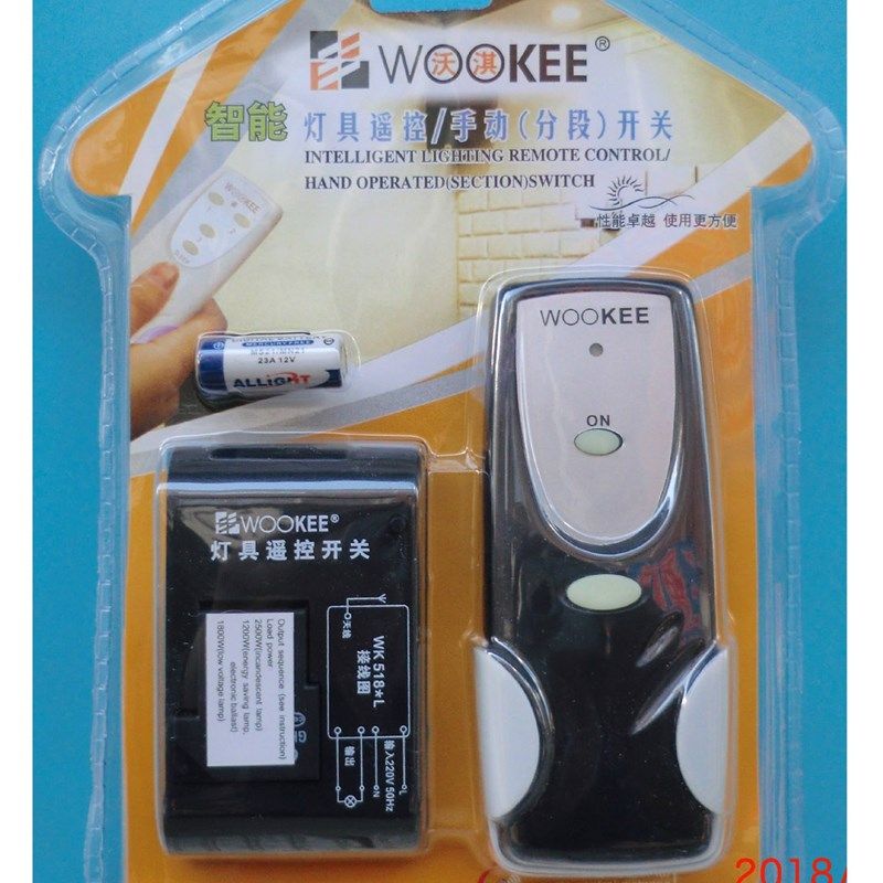 智能灯具大功率遥控开关 室外遥控穿墙过壁遥控达80米