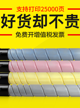 适用柯尼卡美能达c364粉盒Bizhub C221 C281 C221S C224 C284 e墨