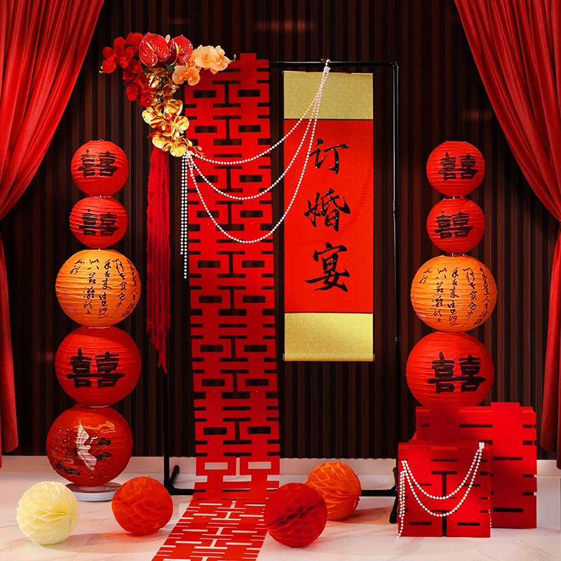 中式婚房布置套装男方订婚酒店卷轴装饰婚礼挂饰结婚客厅喜字摆件