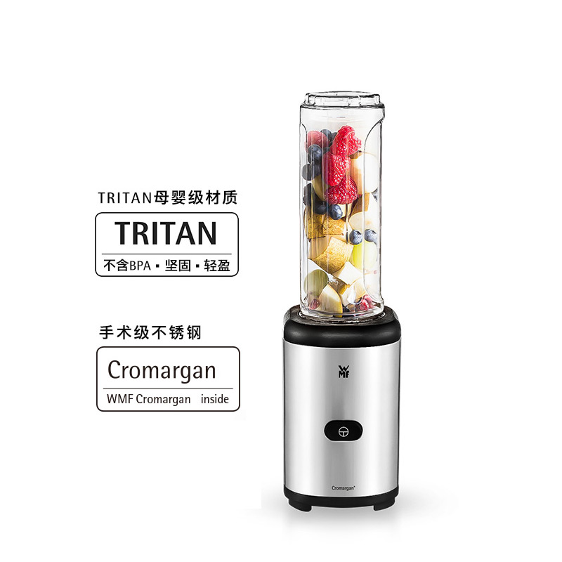 德国WMF榨汁机小型便携式手动压汁器家用水果汁机电动奶昔搅拌机
