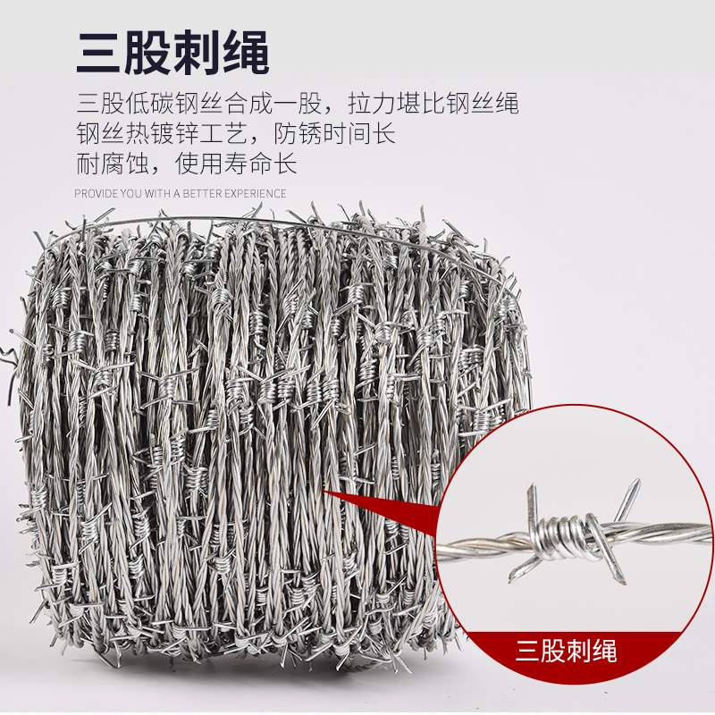 刺绳铁丝网防爬刺防盗刺丝防护网围墙刺线铁蒺藜带刺铁丝围栏