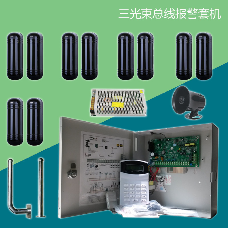 三光束红外对射 小区工厂周界围墙报警防盗器 总线防盗报警器系统