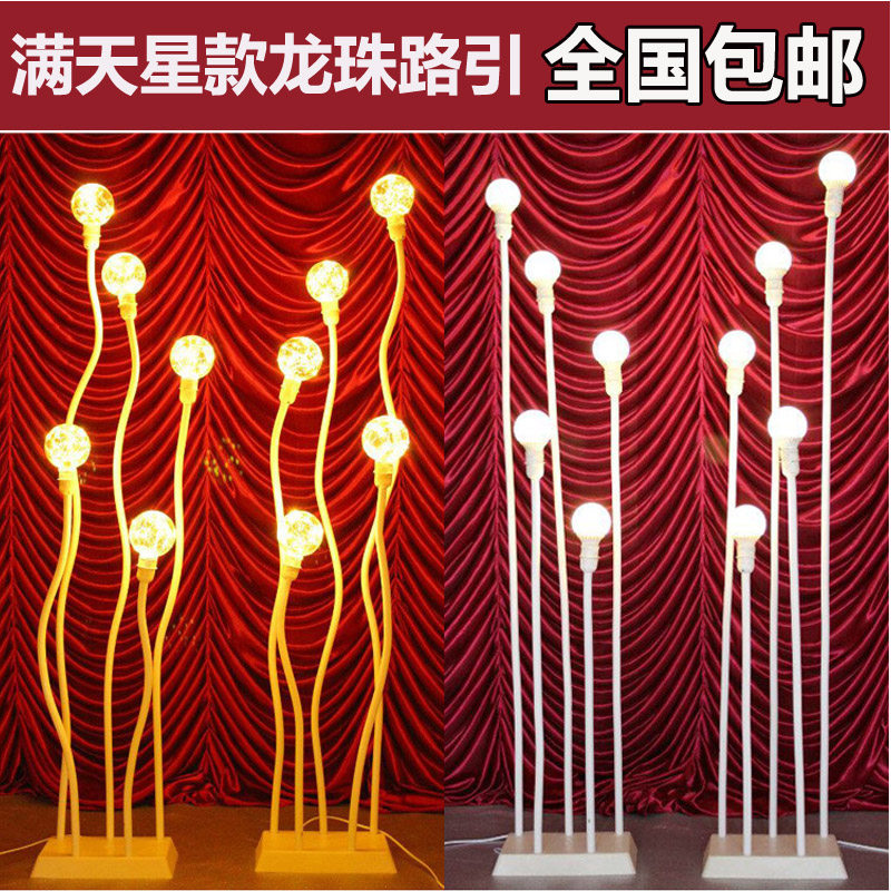 花蕾龙珠路引可弯曲龙珠灯路引玉兰花灯泡路引5头满天星路引吊灯