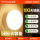 夜间自动感应灯2024新款 大容量智能充电过道走廊起夜厕所楼梯夜灯