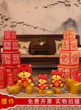春节过年堆头摆件套餐新年装饰品商场酒店年会晚会橱窗场景布置