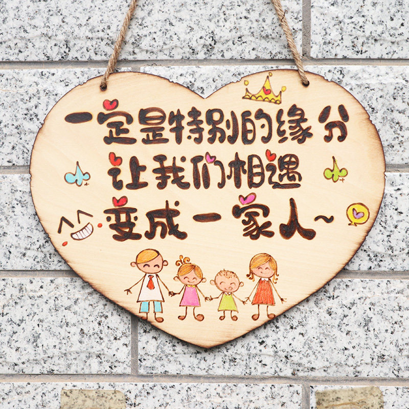 木质可爱挂牌门牌儿童房间卧室宿舍花园门口装饰欢迎回家家规定制