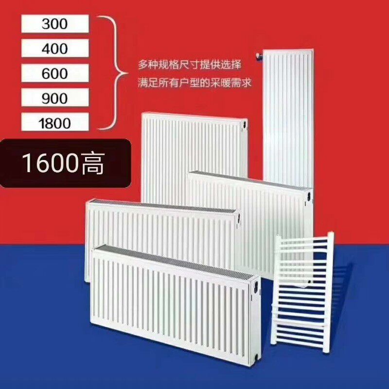 进口钢制板式暖气片家用客厅暖气壁挂炉专用自采暖老房明装散热器