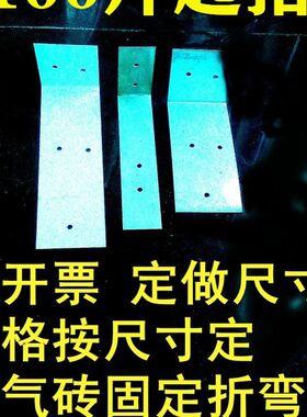 砌墙泡沫加气空气砖轻质砖固定件连接件连接片角码镀锌板L型拉片