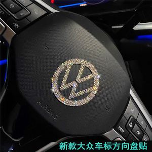 大众方向盘标贴亮片22款凌渡L cc威然id3途观X揽境ID4装饰钻id6钻