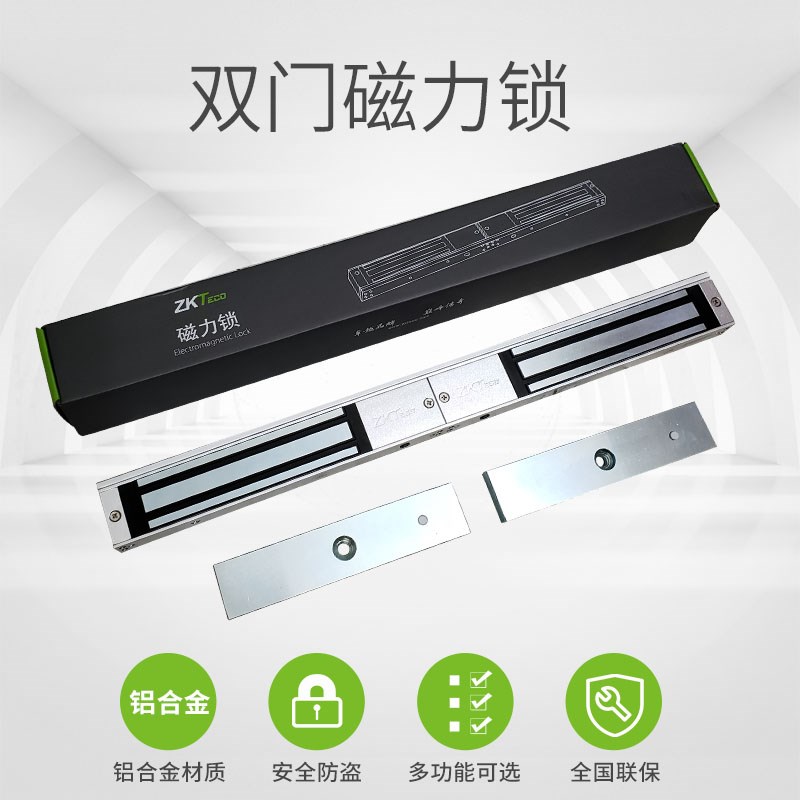 ZKTeco熵基zl-100szl-2s明装磁力锁电插锁暗装门禁锁玻璃门木门