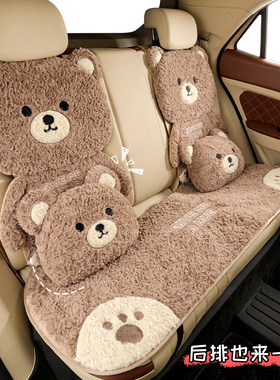 新款冬季毛绒汽车坐垫卡通可爱女短毛绒半包座椅座垫单座方垫车垫