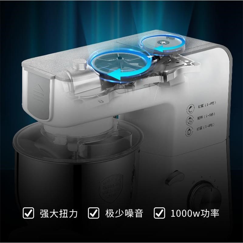 C北美电器厨师机家用多功能小型搅面揉面打面全自动活面和面机