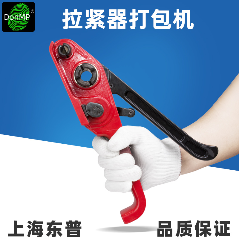 XW20//32/mm手动纤维带聚酯纤维带柔性打包带打包机拉紧器收紧器