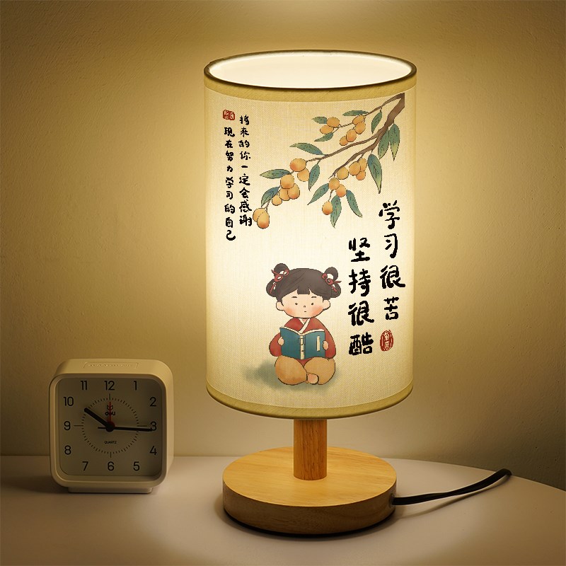 学习励志小台灯卧室睡眠床头灯儿童房伴睡插电小夜灯卧室学生宿舍