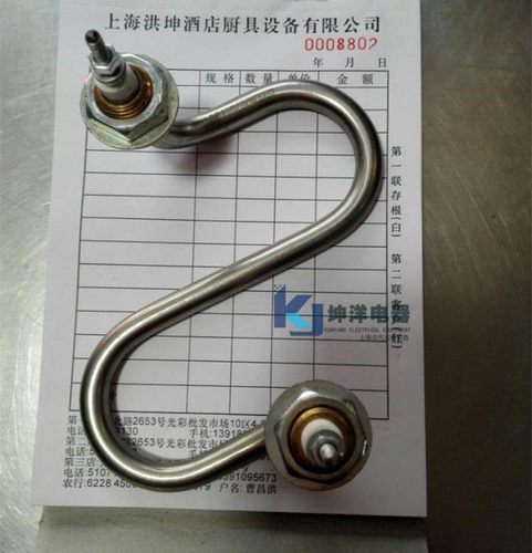 S型毛巾车加热管消毒柜不锈钢电热管发热管加热棒电炉丝配件