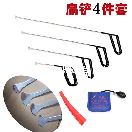 汽车凹陷修复工具 全扁形扁头扁铲车身夹层 撬杠杆凹痕维修免钣金