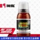 山西神聚增强型能量果酸鲫鲤鱼饵料夏季 钓鱼小药诱食剂草鱼添加剂