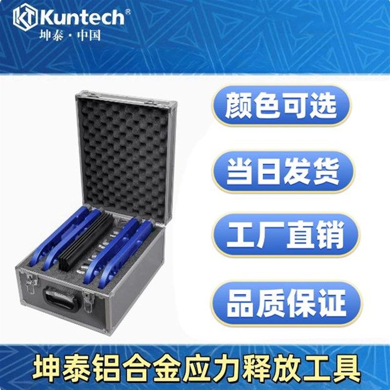 汽车底盘应力释放工具四轮定位拉线工具衬套胶套更换复位工具坤泰
