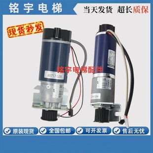 G08 89717G06 G04电梯门机电机 G03 适用通力门机马达KM602748G04
