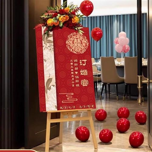 订婚迎宾牌布置装饰水牌回门宴结婚婚礼照片指示牌引导牌kt板定制