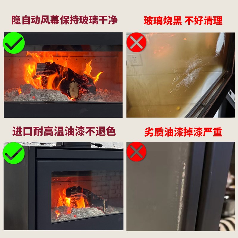 真火壁炉燃木柴冬天农村室内无烟新型烤火柴火取暖炉器家用小型