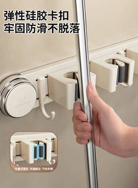 拖吸盘壁挂夹奶油把拖风免打孔卫生间把夹挂JNQ扫把拖布挂钩收纳