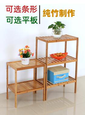 F76J6T957K1阳台置物架厨竹落地办架子收纳架客厅储物架公木房花